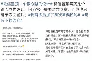 Stein：今日独行侠对阵勇士 东契奇可以出战&欧文继续缺席