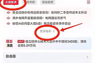 仍遭严防！布伦森半场14中4得到13分4板